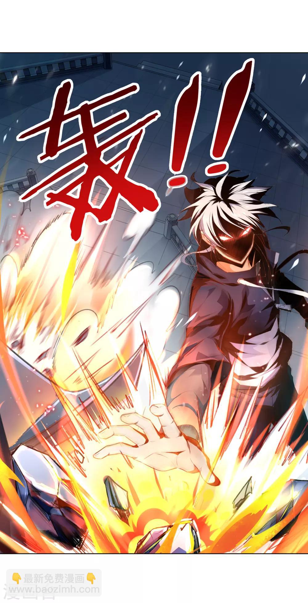 第20话 一步七层-第20话