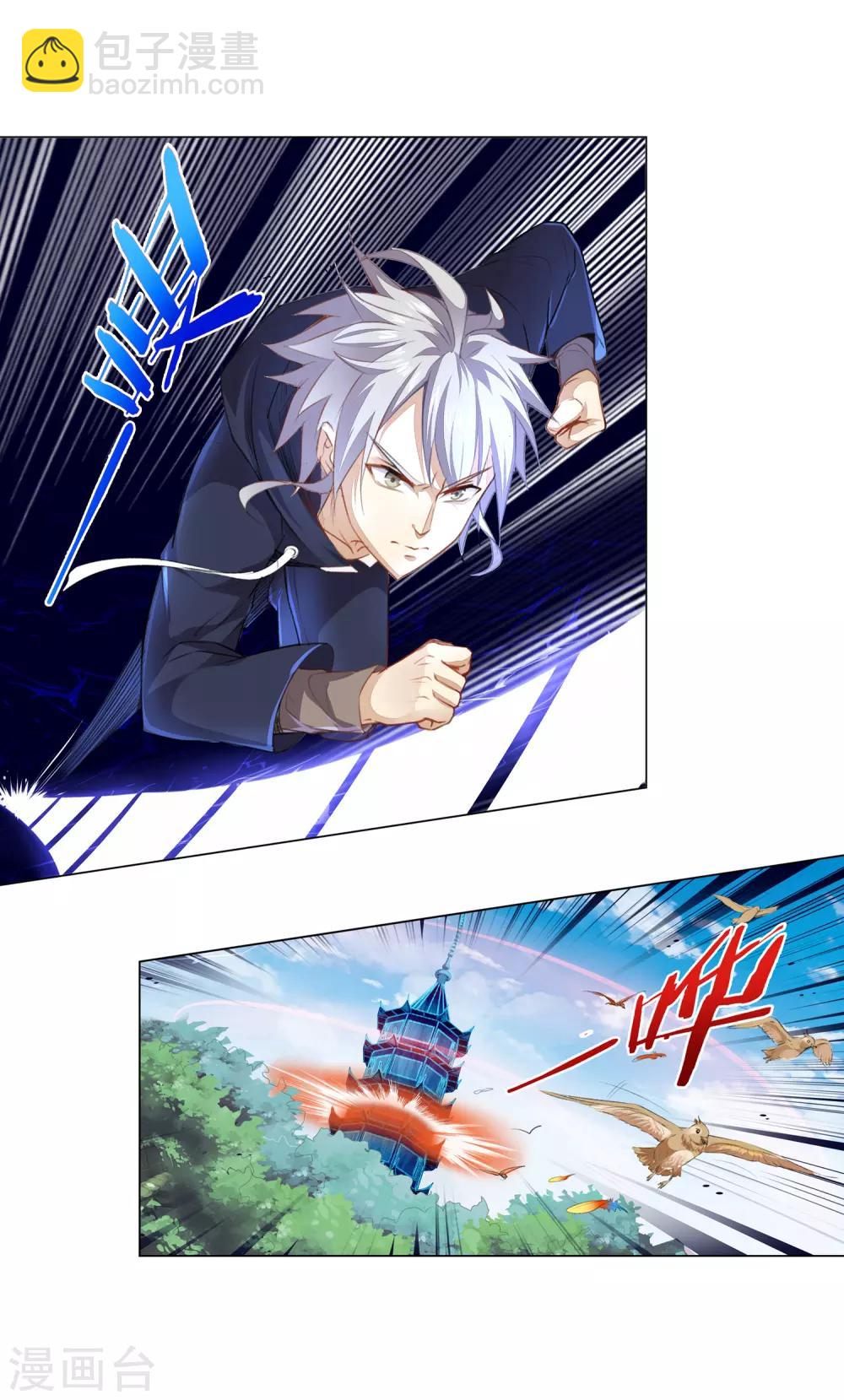 第20话 一步七层-第20话