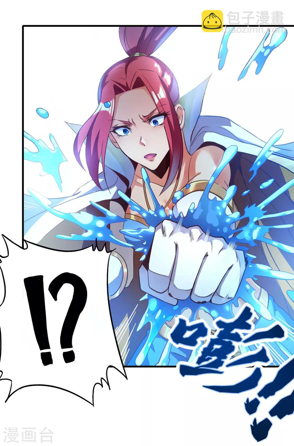 第二季第1话 水尽铅华-第196话