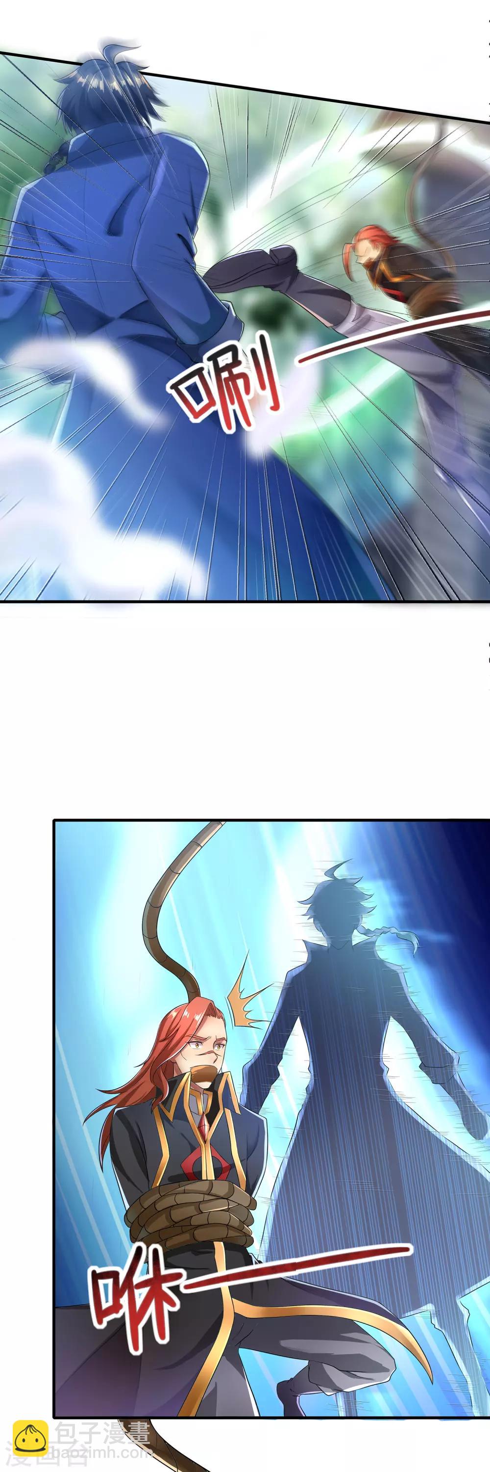 第二季第7话 声来！-第202话