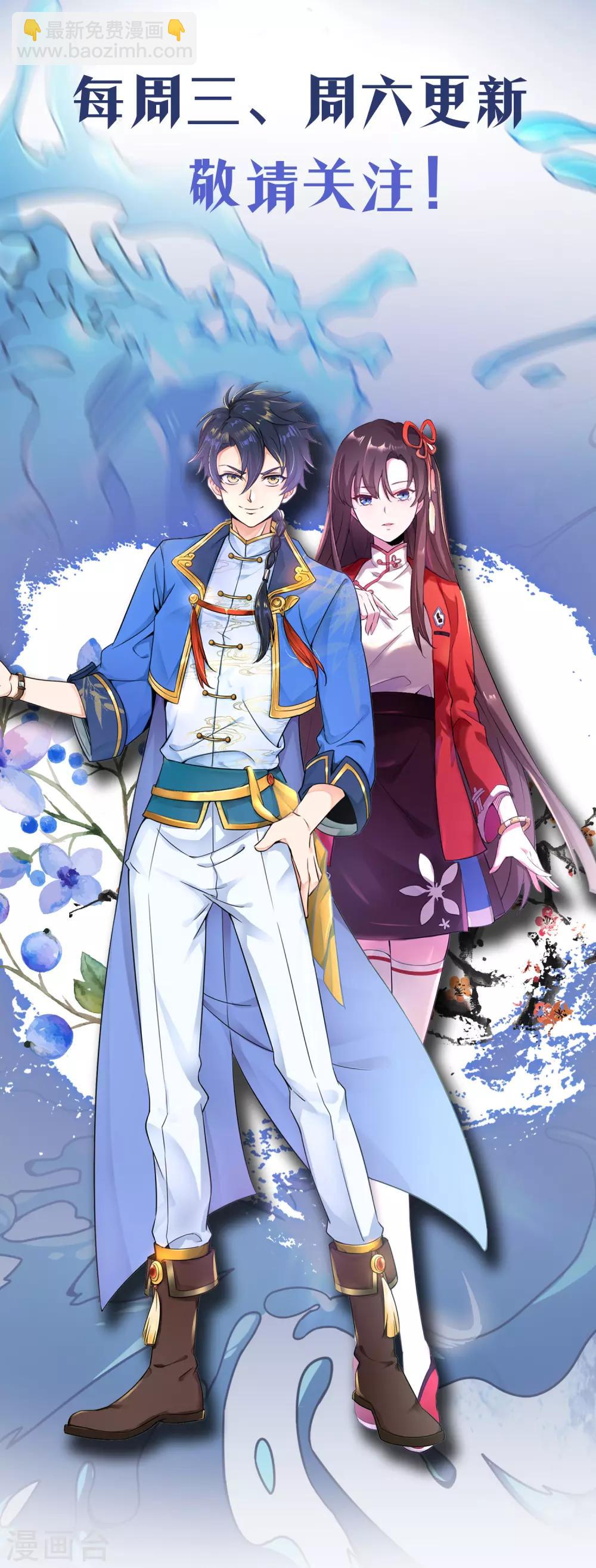 第二季第7话 声来！-第202话