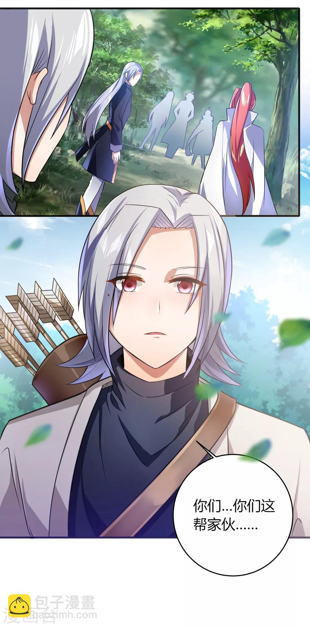 第二季第7话 声来！-第202话