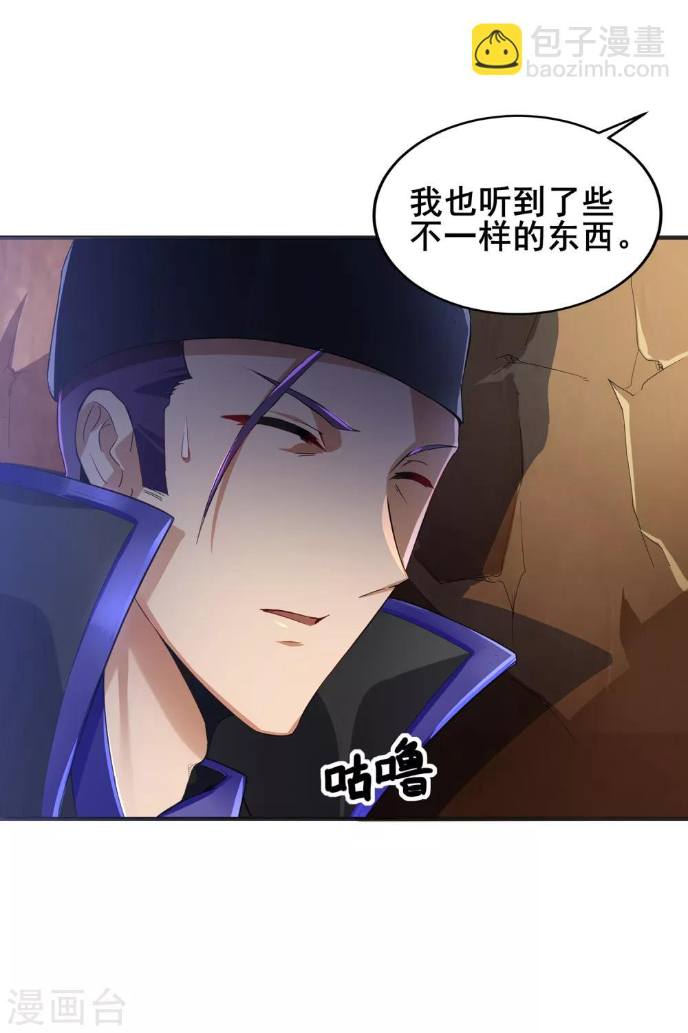 第二季第9话 浮光掠影-第204话