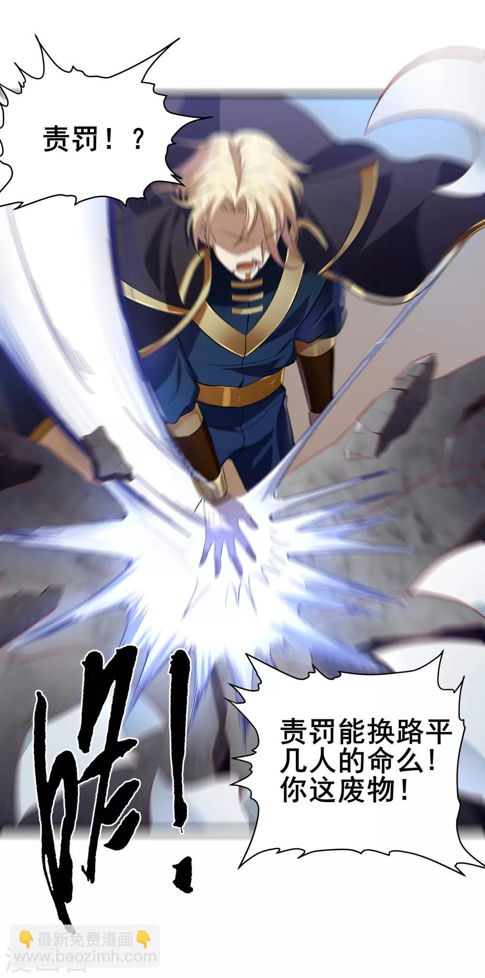 第二季第9话 浮光掠影-第204话