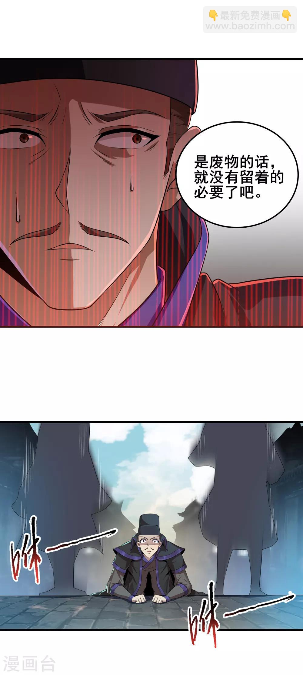 第二季第9话 浮光掠影-第204话