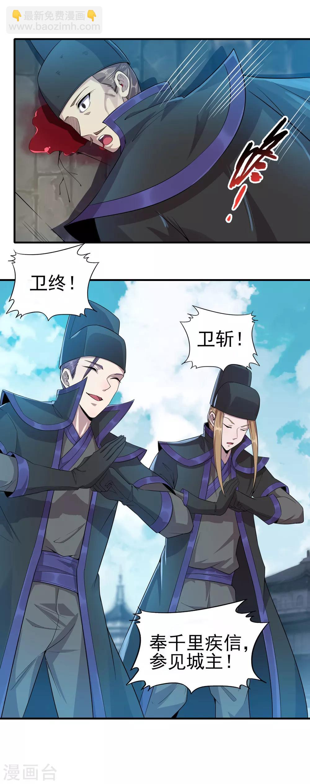 第二季第9话 浮光掠影-第204话