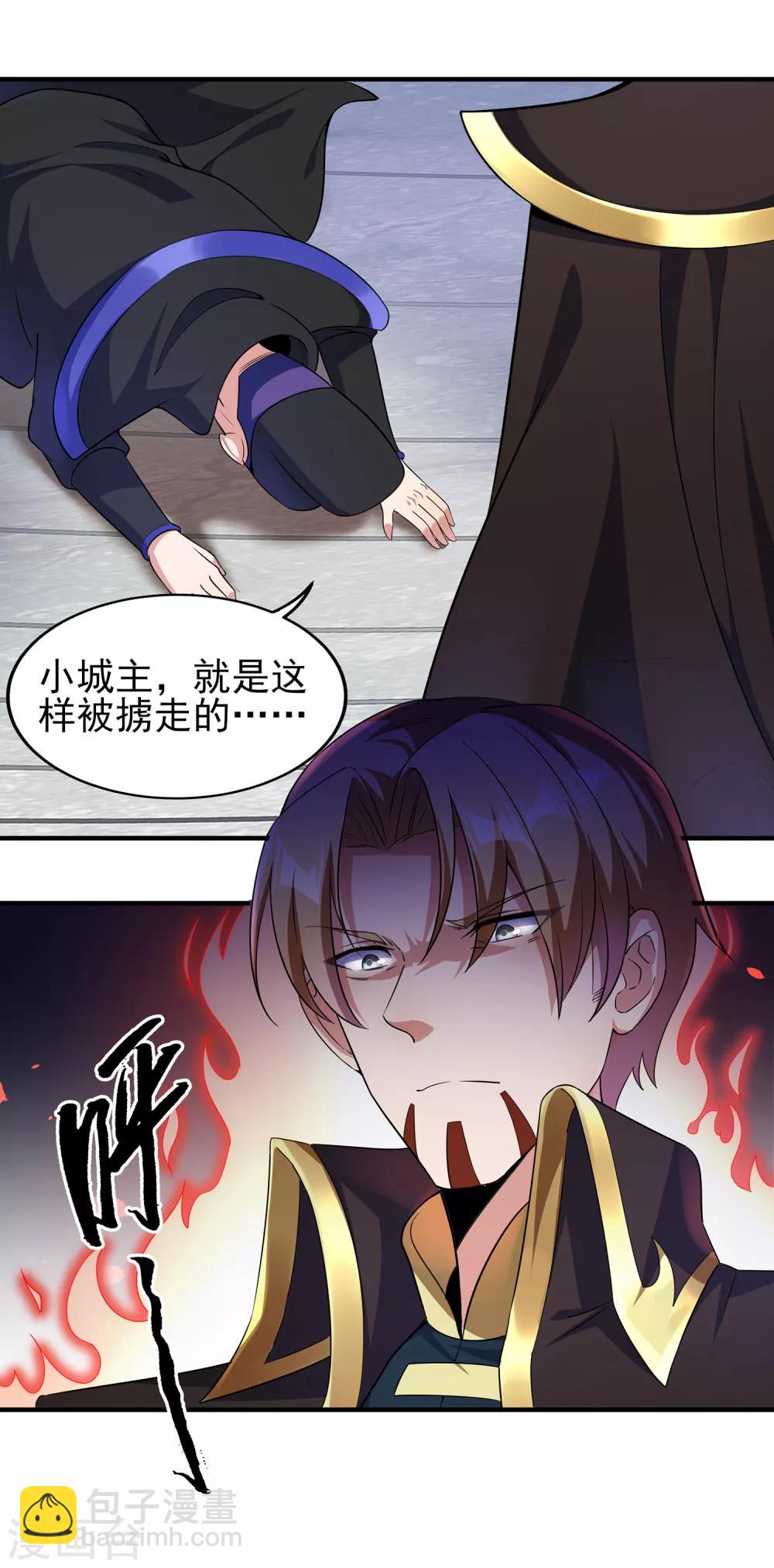 第二季第11话 对峙-第206话