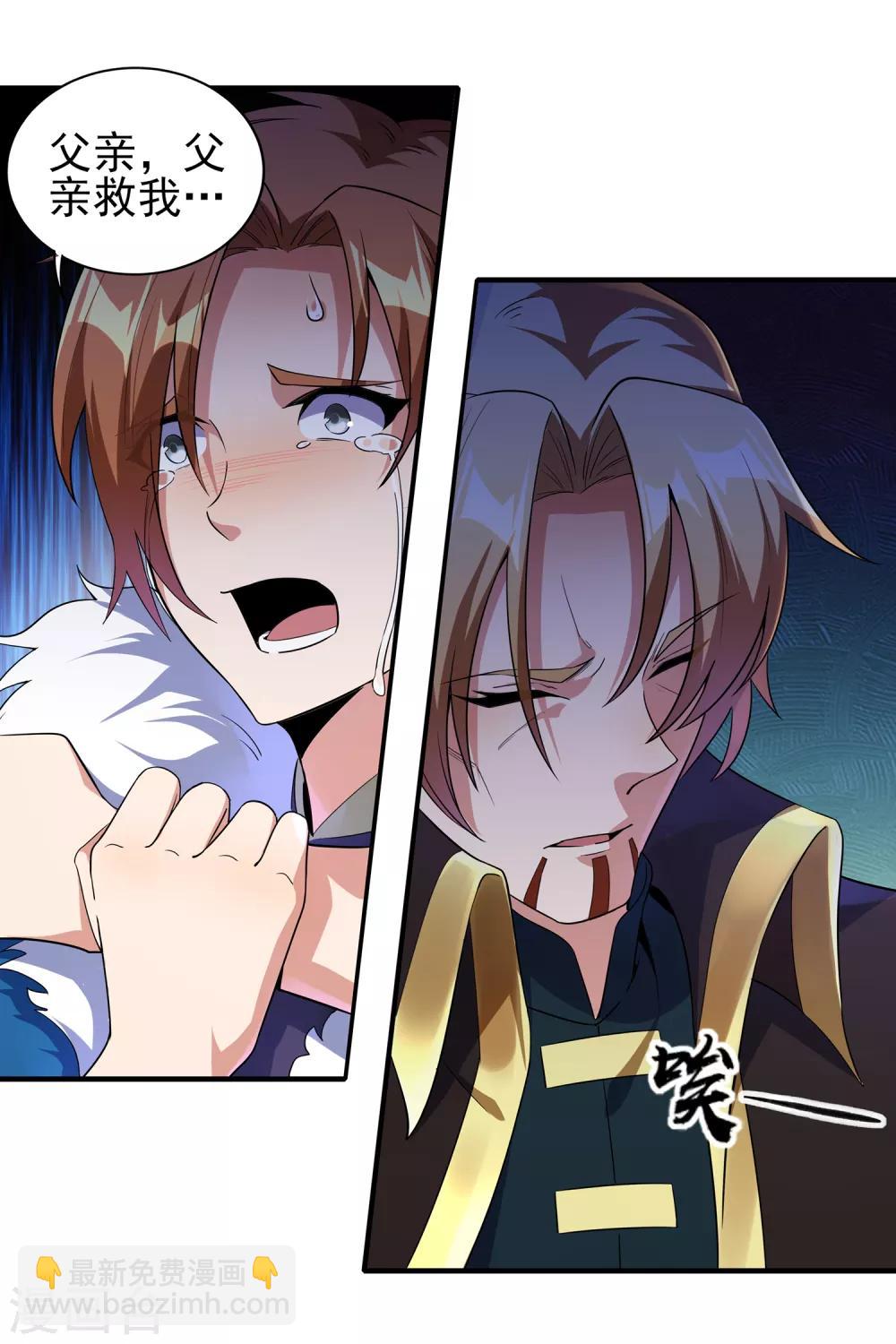 第二季第11话 对峙-第206话