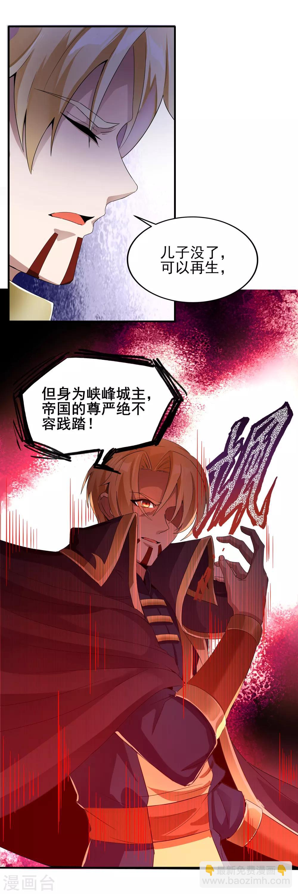 第二季第11话 对峙-第206话