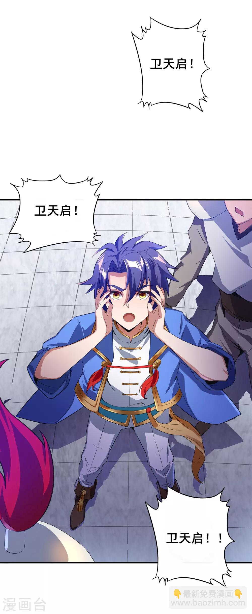 第二季第11话 对峙-第206话