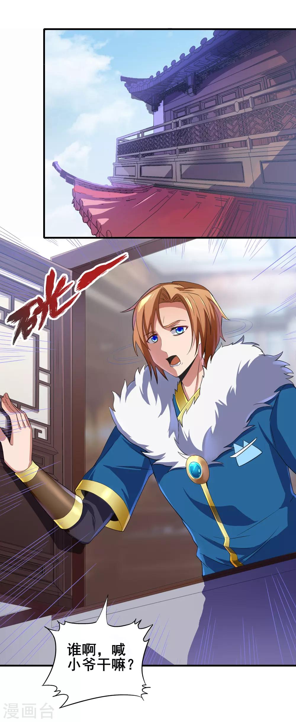 第二季第11话 对峙-第206话