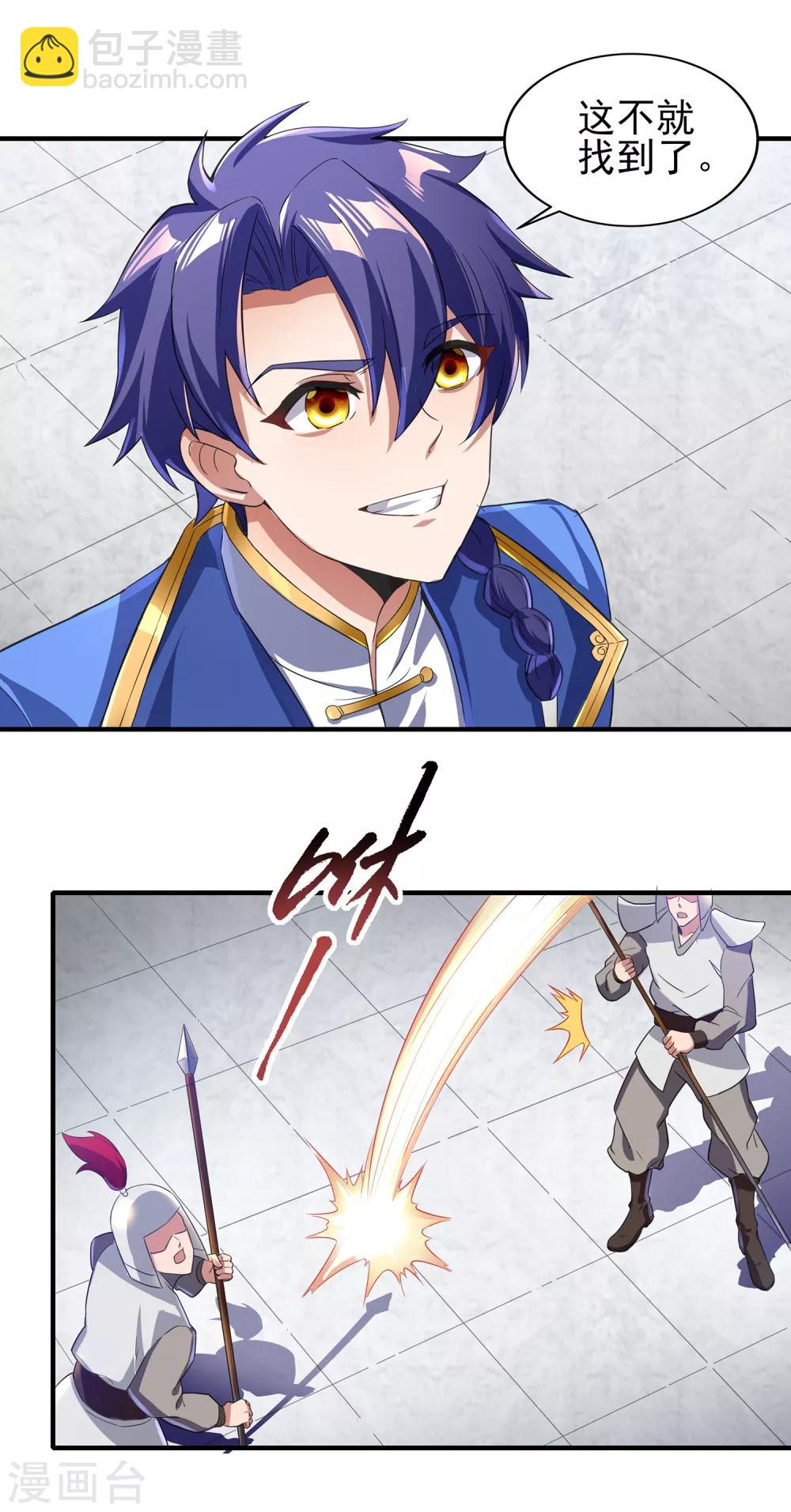 第二季第11话 对峙-第206话