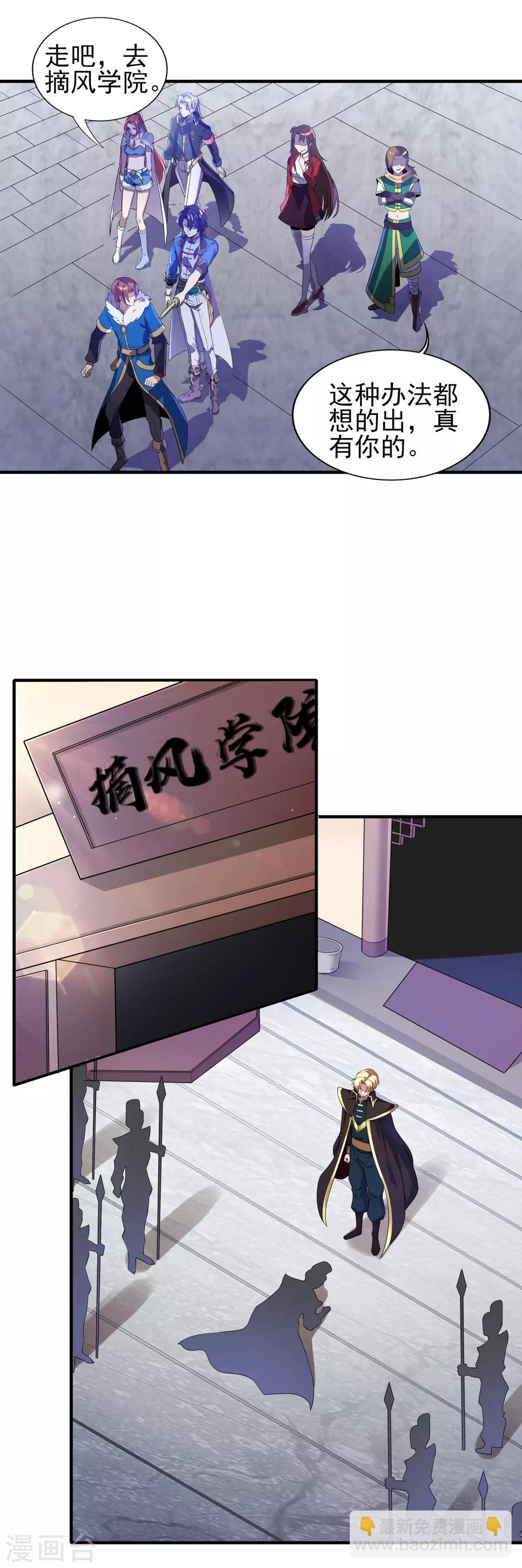 第二季第11话 对峙-第206话