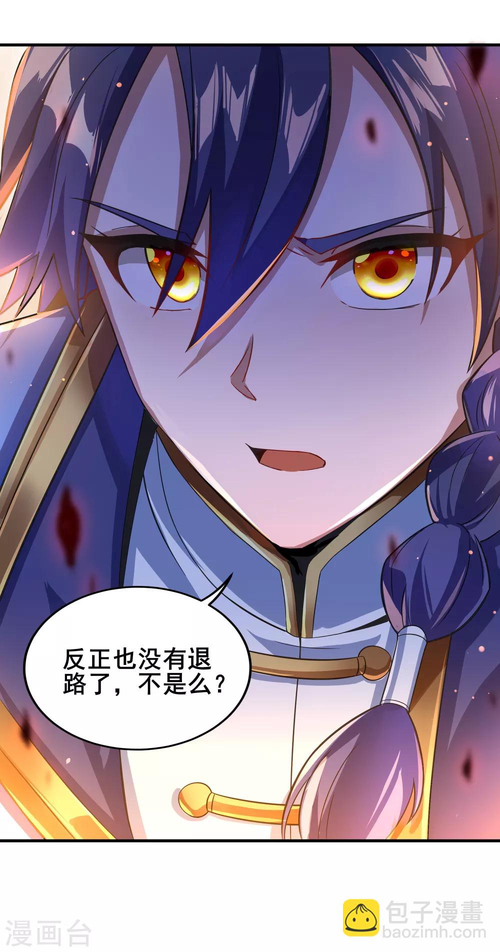 第二季第12话 惊世之&ldquo;盗&rdquo;-第208话