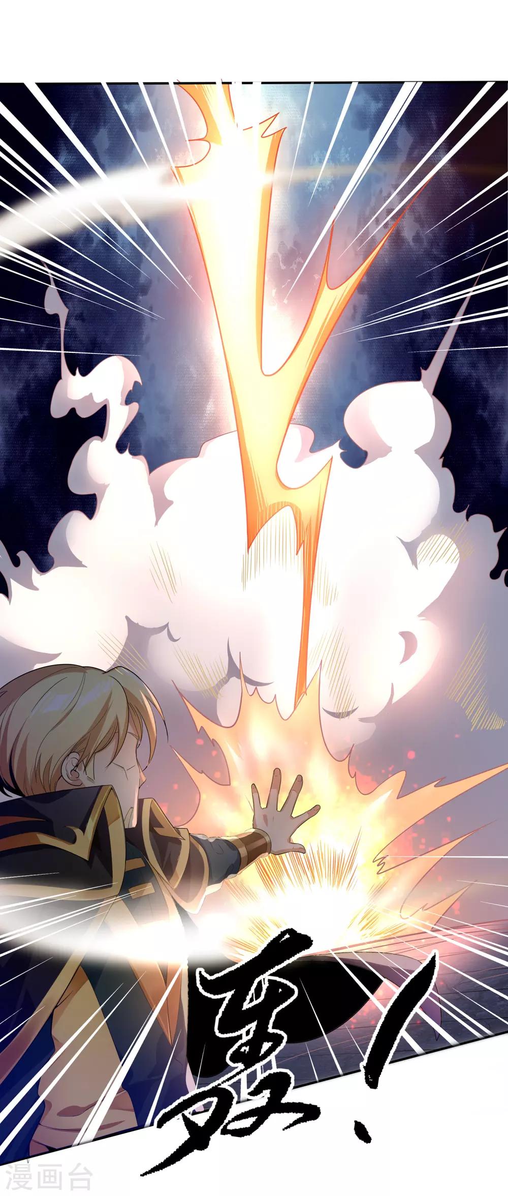 第二季第12话 惊世之&ldquo;盗&rdquo;-第208话