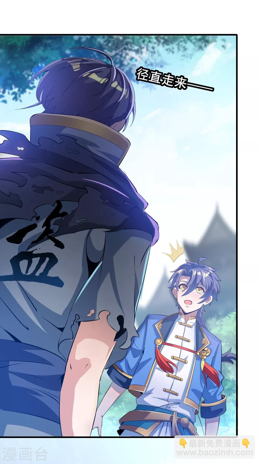 第二季第12话 惊世之&ldquo;盗&rdquo;-第208话