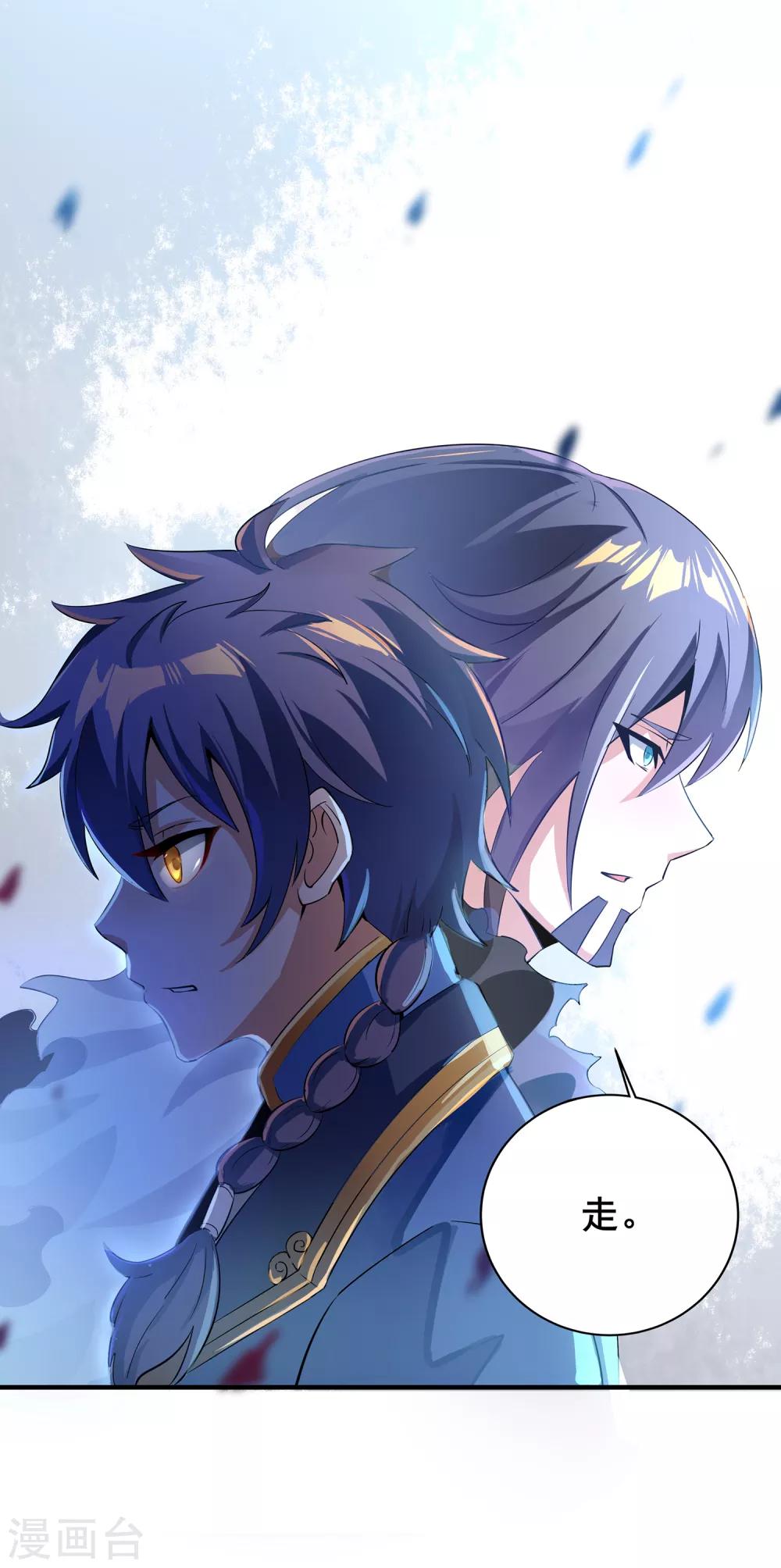 第二季第12话 惊世之&ldquo;盗&rdquo;-第208话