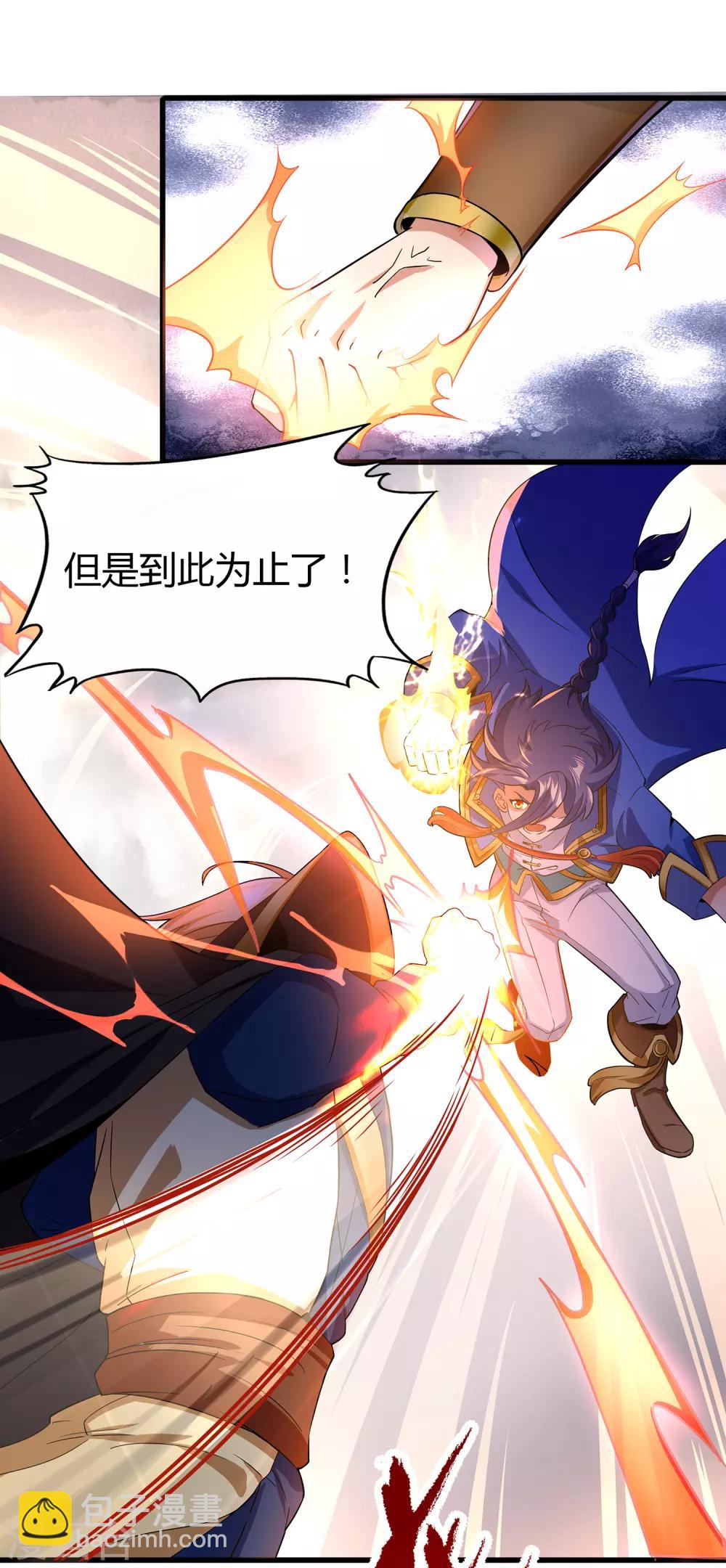 第二季第12话 惊世之&ldquo;盗&rdquo;-第208话