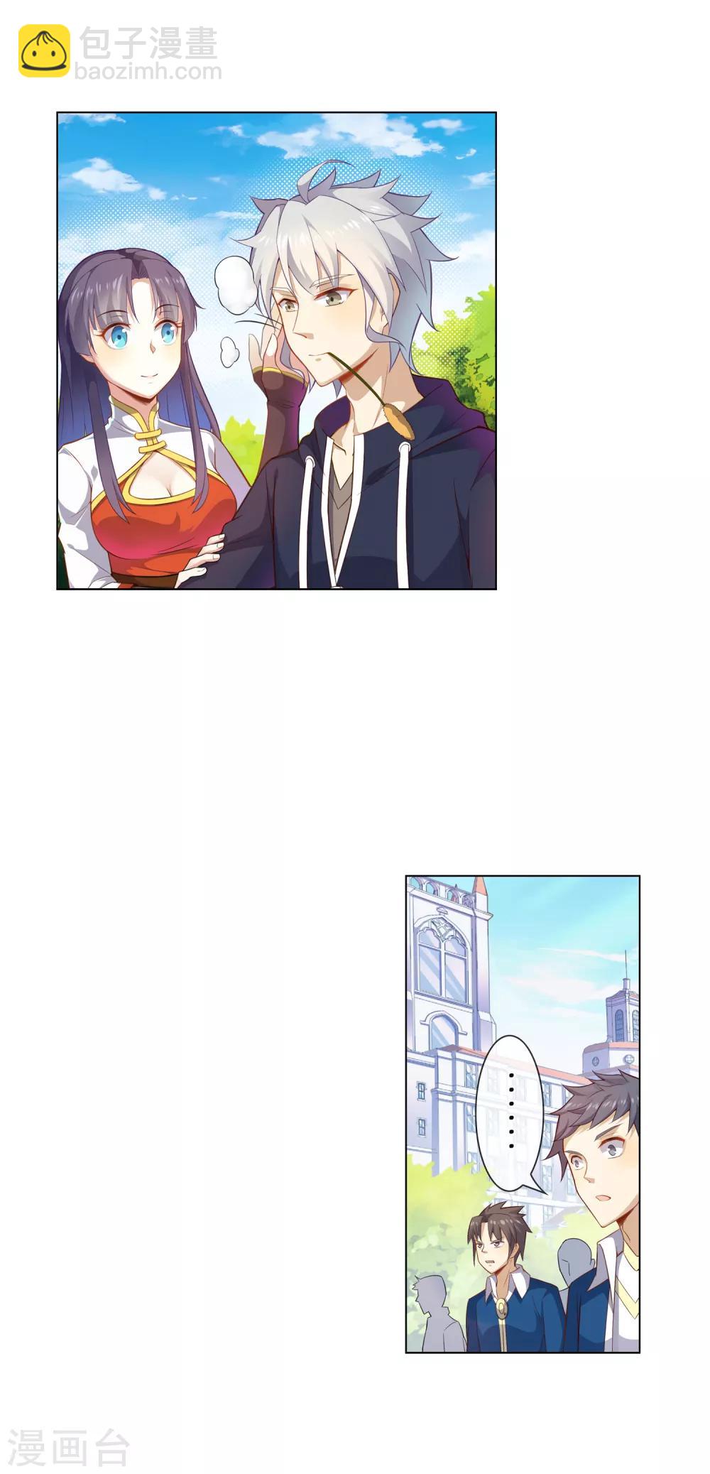 第22话 留人-第22话