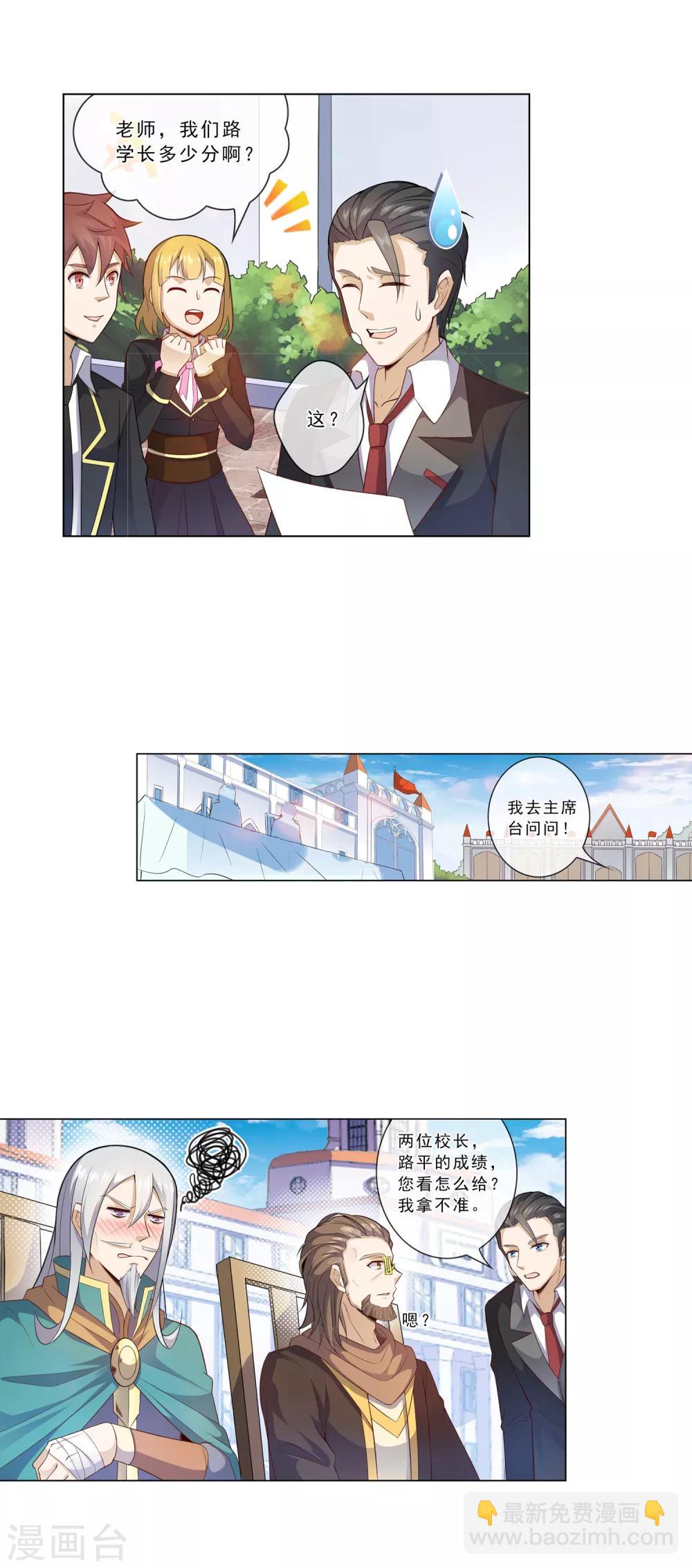 第22话 留人-第22话