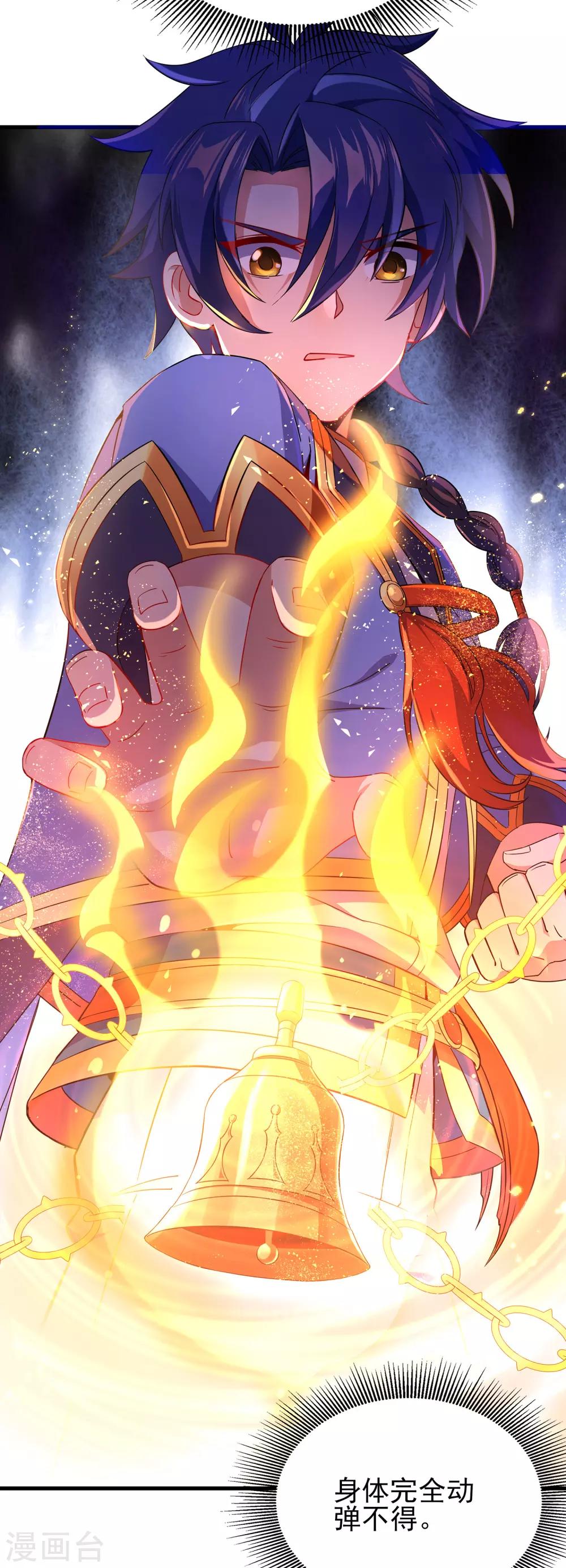 第二季第16话 最后的&ldquo;盗&rdquo;-第214话