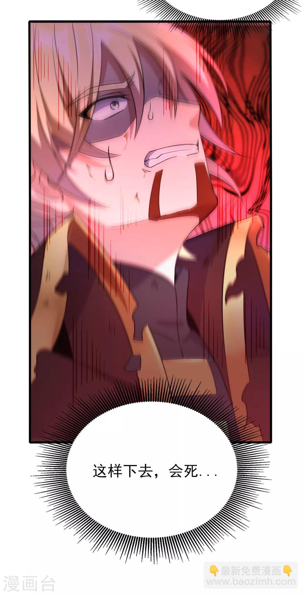 第二季第16话 最后的&ldquo;盗&rdquo;-第214话