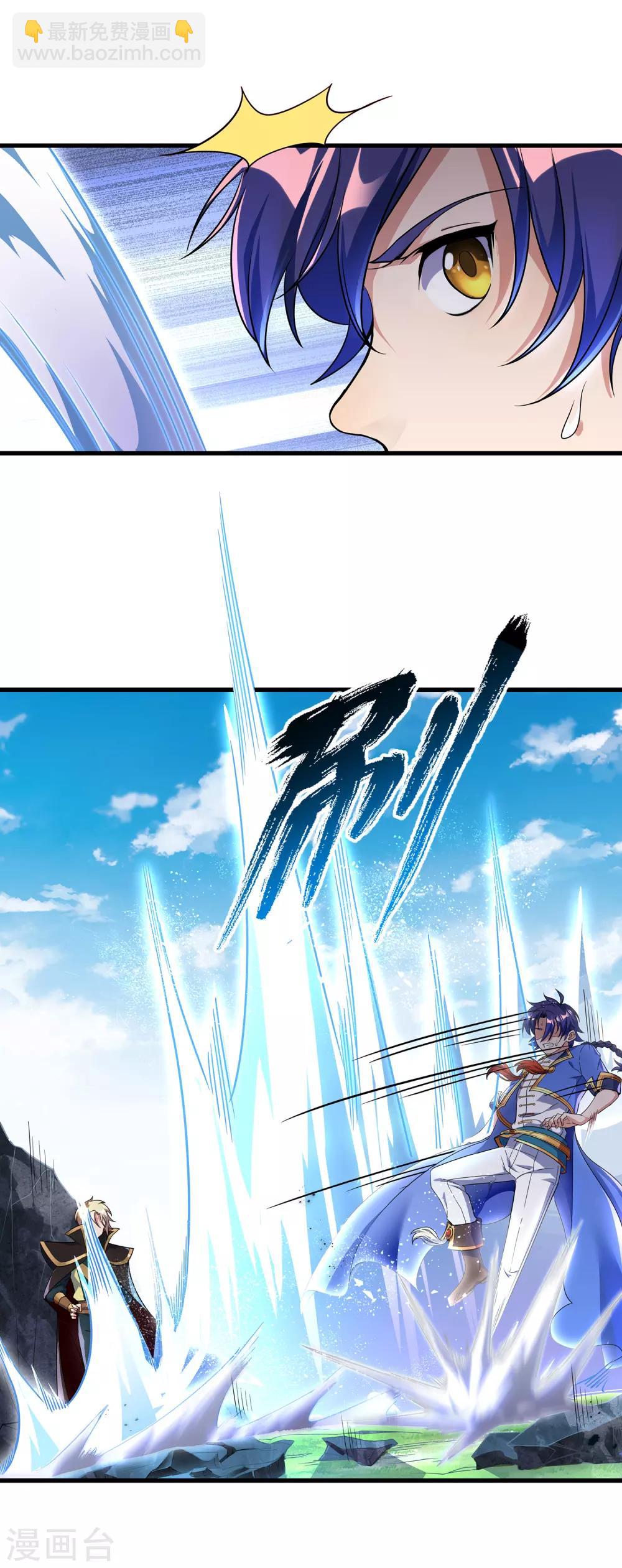 第二季第16话 最后的&ldquo;盗&rdquo;-第214话