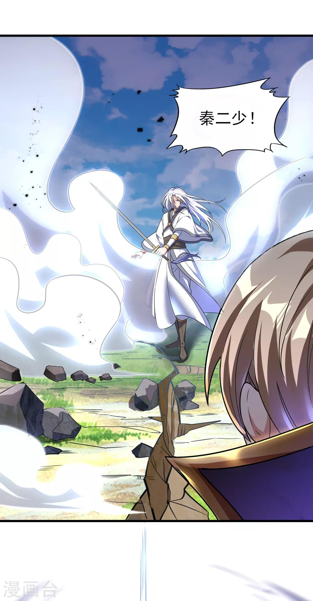 第二季第16话 最后的&ldquo;盗&rdquo;-第214话