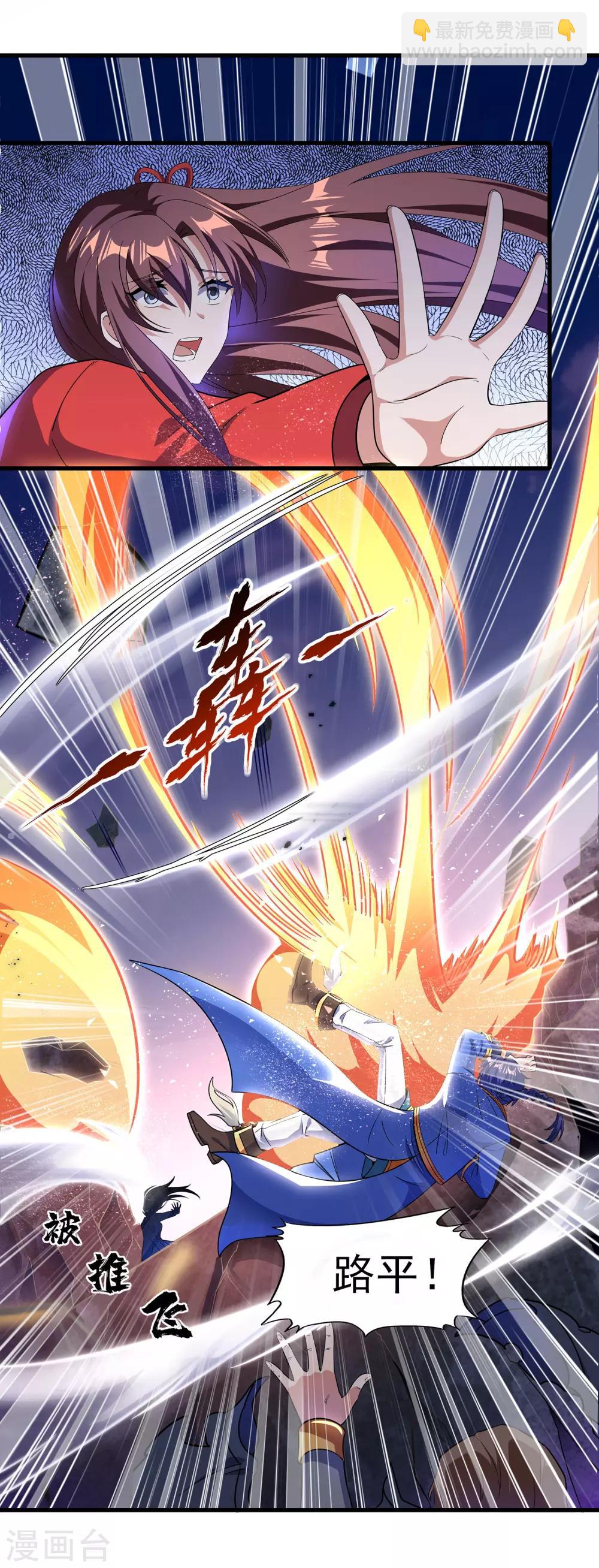 第二季第16话 最后的&ldquo;盗&rdquo;-第214话