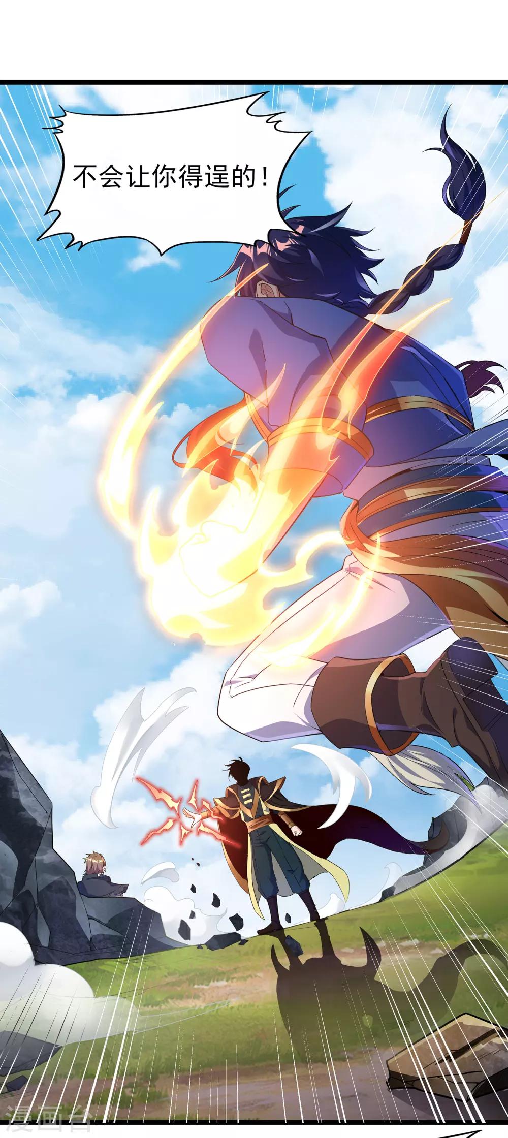 第二季第16话 最后的&ldquo;盗&rdquo;-第214话