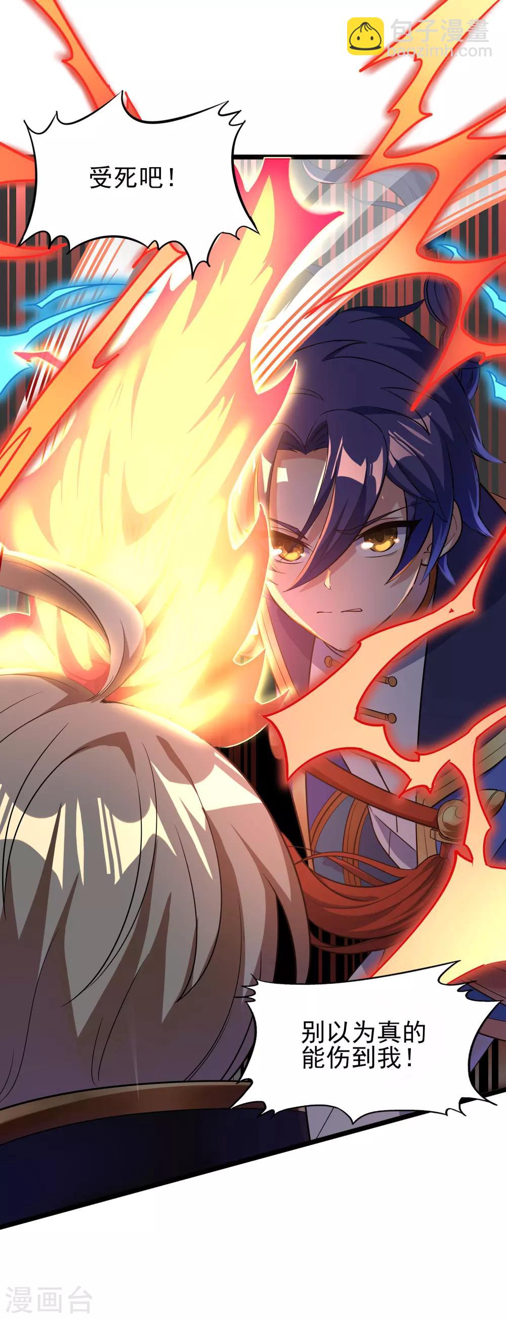 第二季第16话 最后的&ldquo;盗&rdquo;-第214话