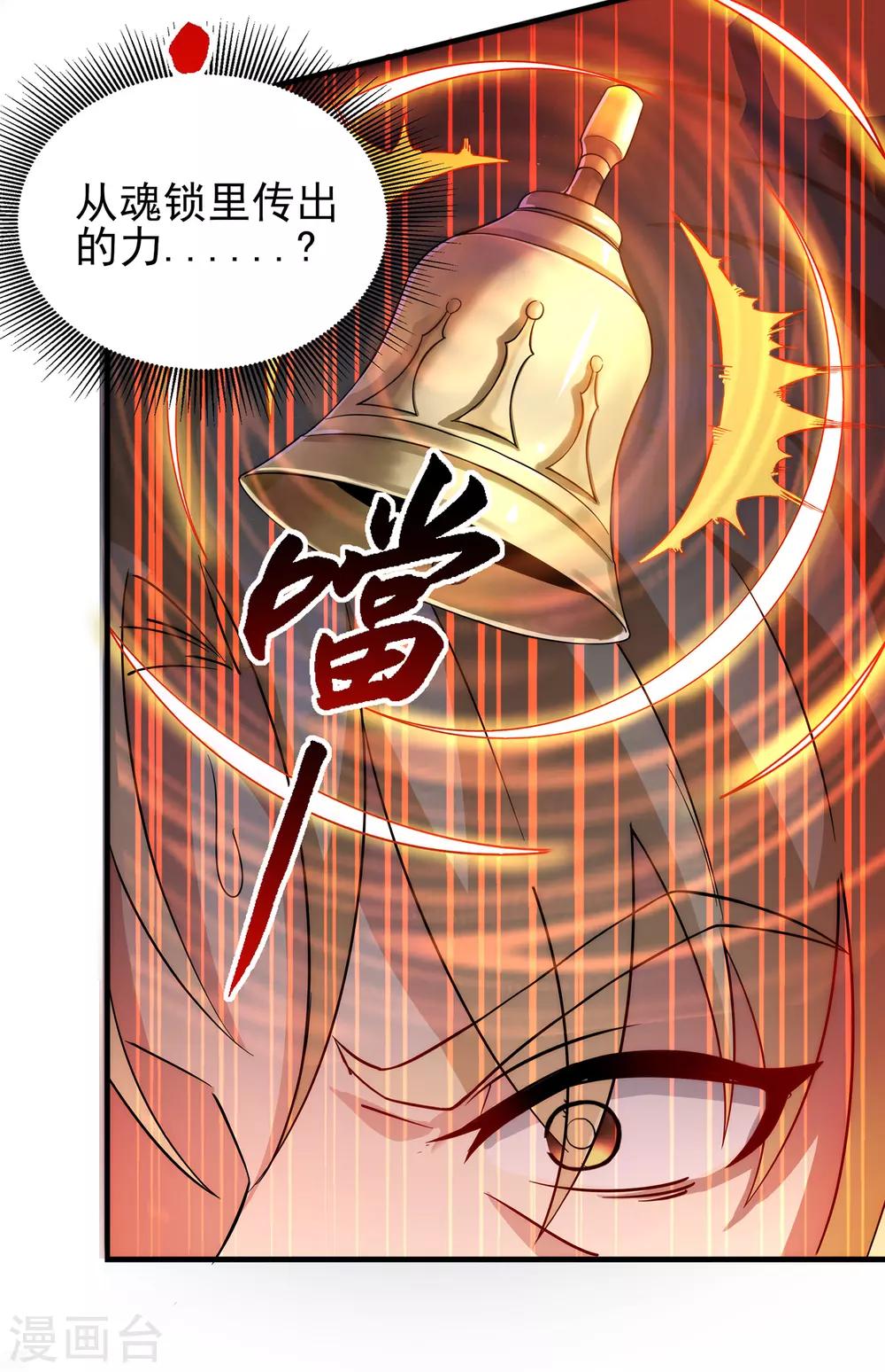 第二季第16话 最后的&ldquo;盗&rdquo;-第214话