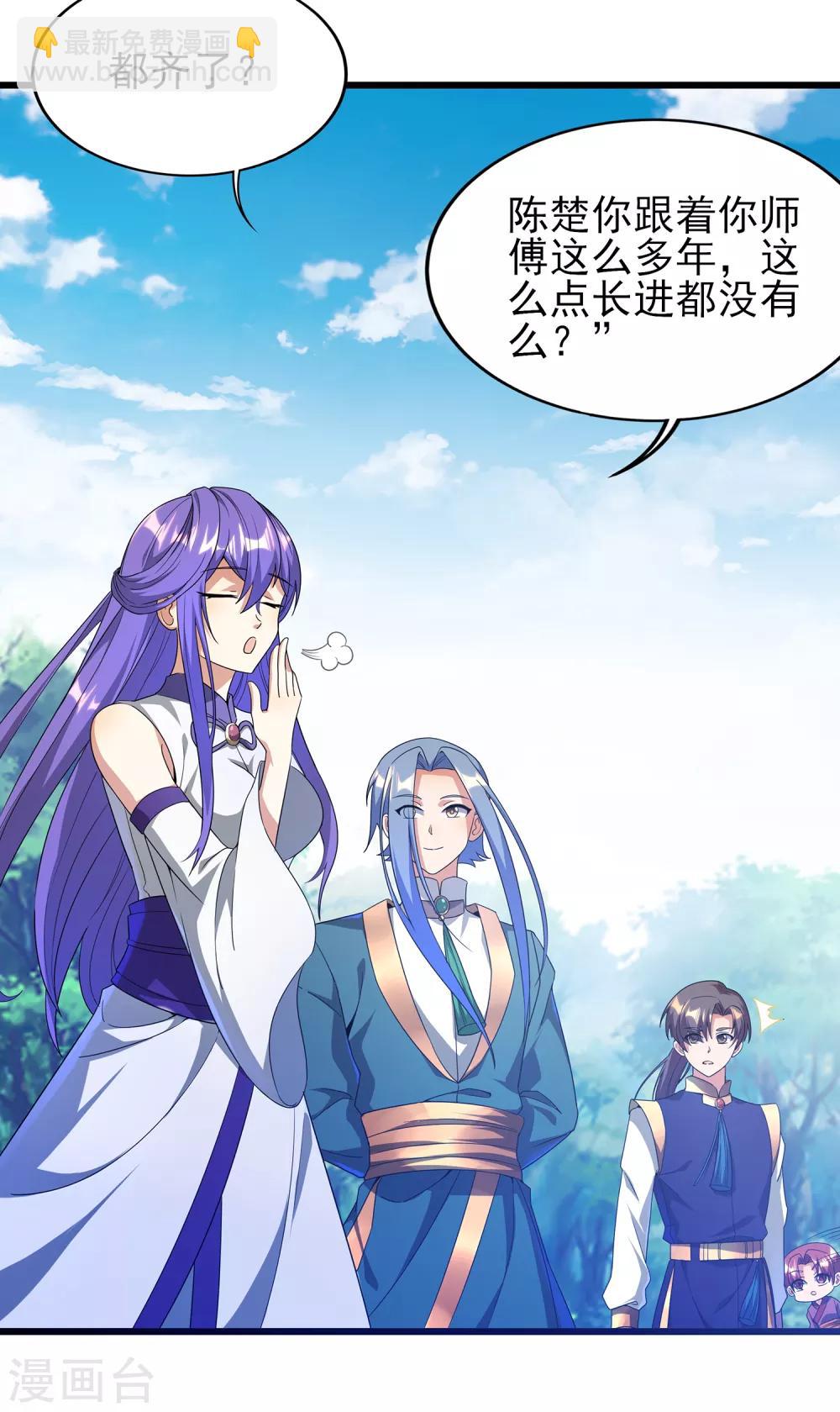 第二季第20话 抓兔子的兔崽子-第220话