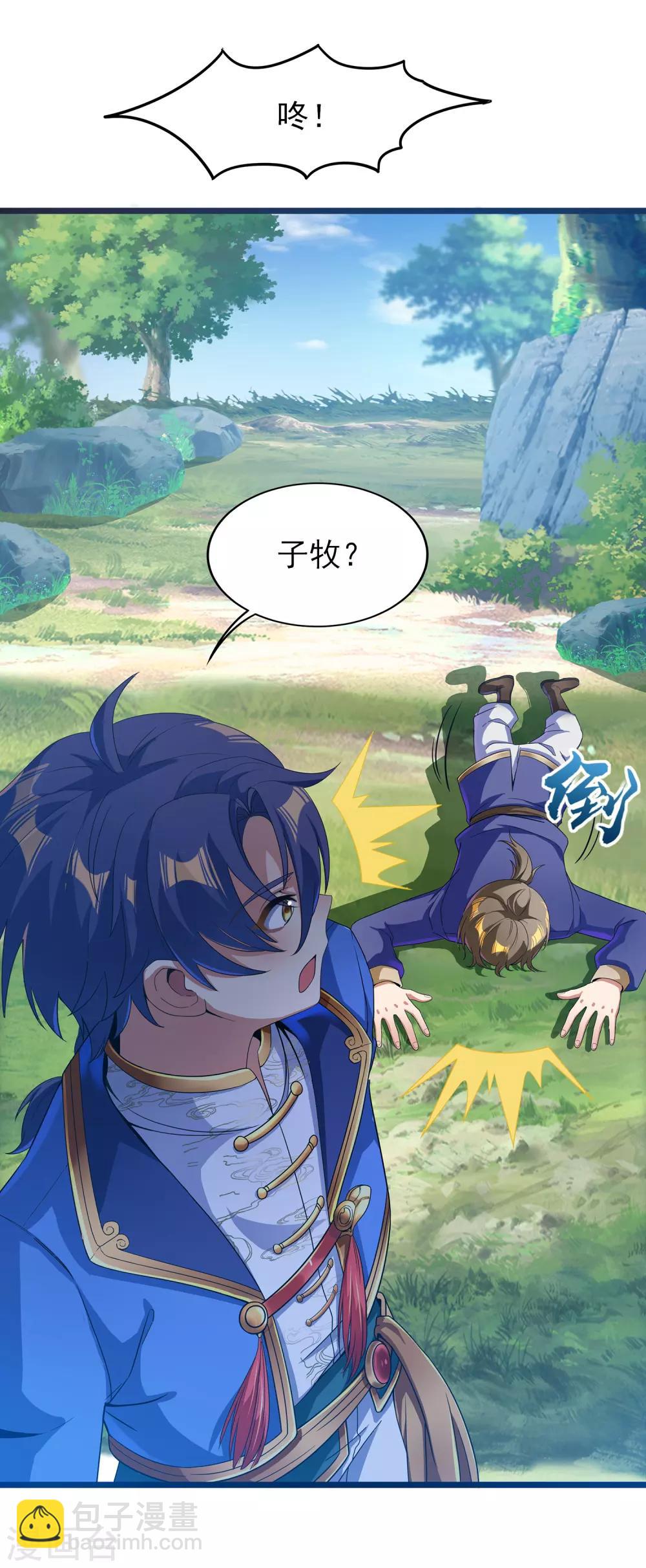 第二季第20话 抓兔子的兔崽子-第220话