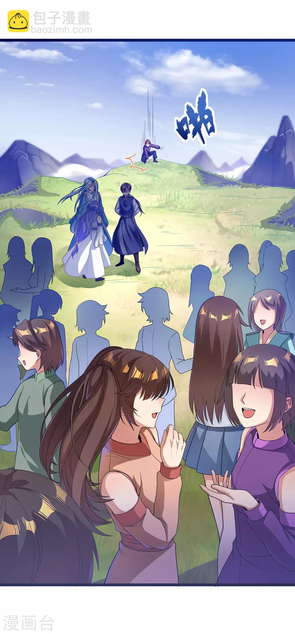 第二季第20话 抓兔子的兔崽子-第220话