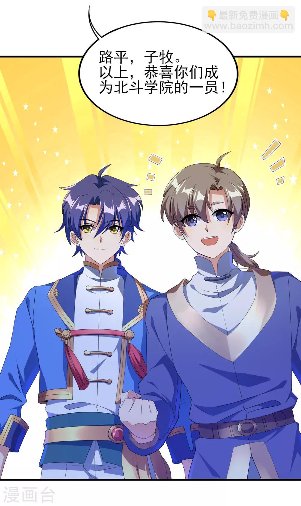 第二季第22话 关你屁事-第222话