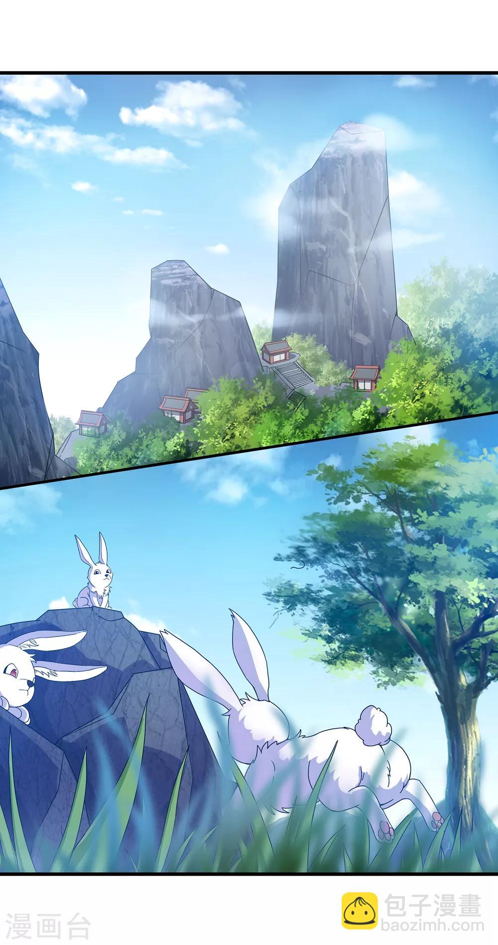 第二季第26话 冰山师姐-第228话