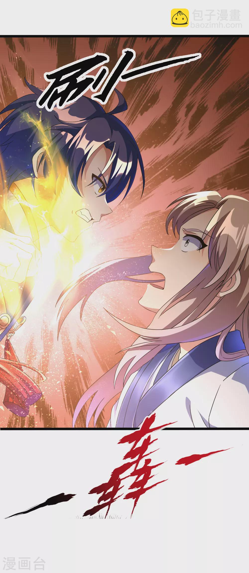 第二季第30话 不服输的眼神-第232话