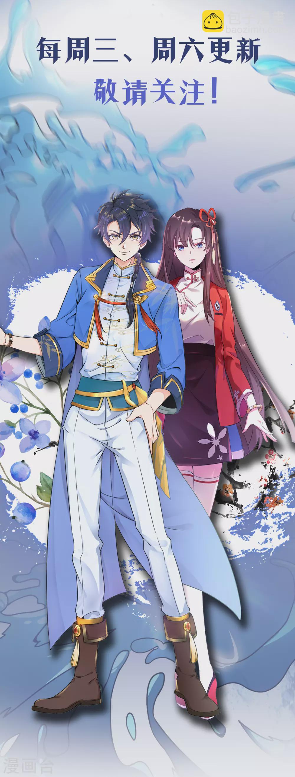 第二季第30话 不服输的眼神-第232话