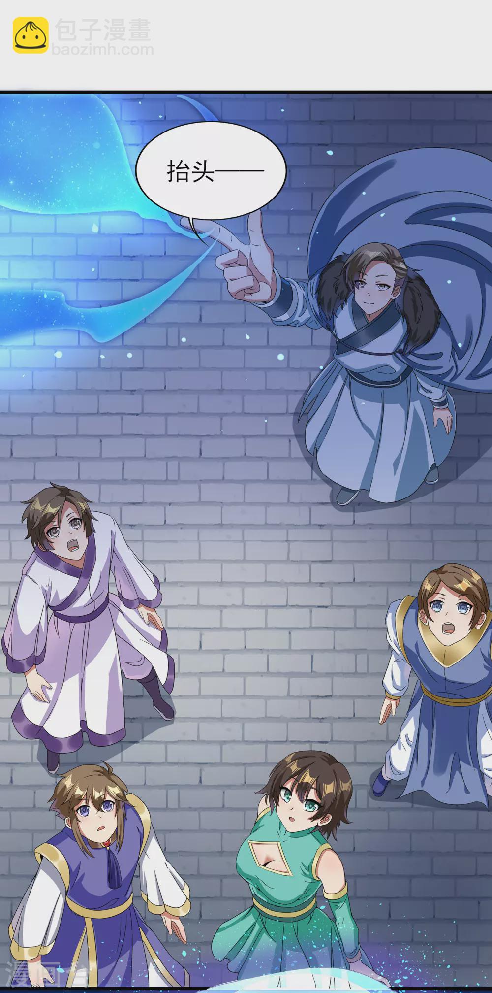 第二季第32话 引星入命-第234话