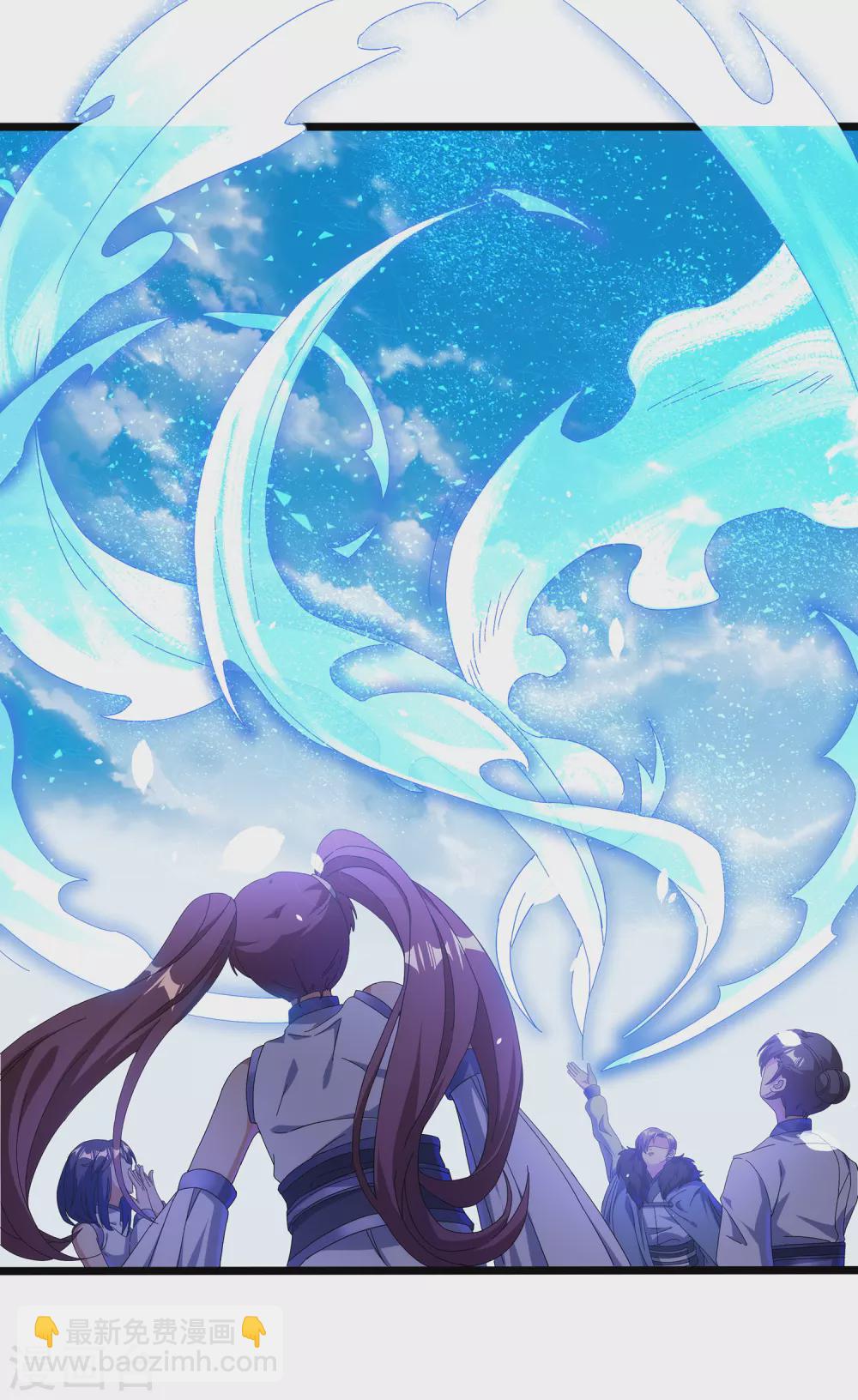 第二季第32话 引星入命-第234话