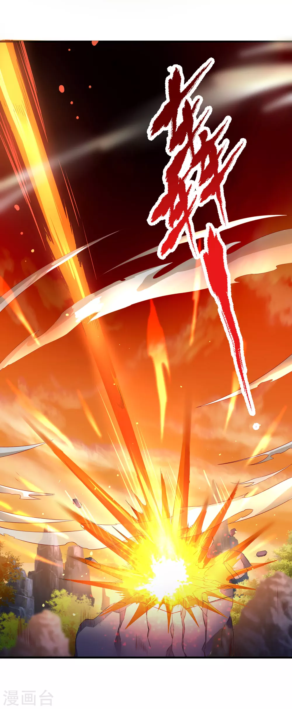 第二季第33话 命死星落-第236话