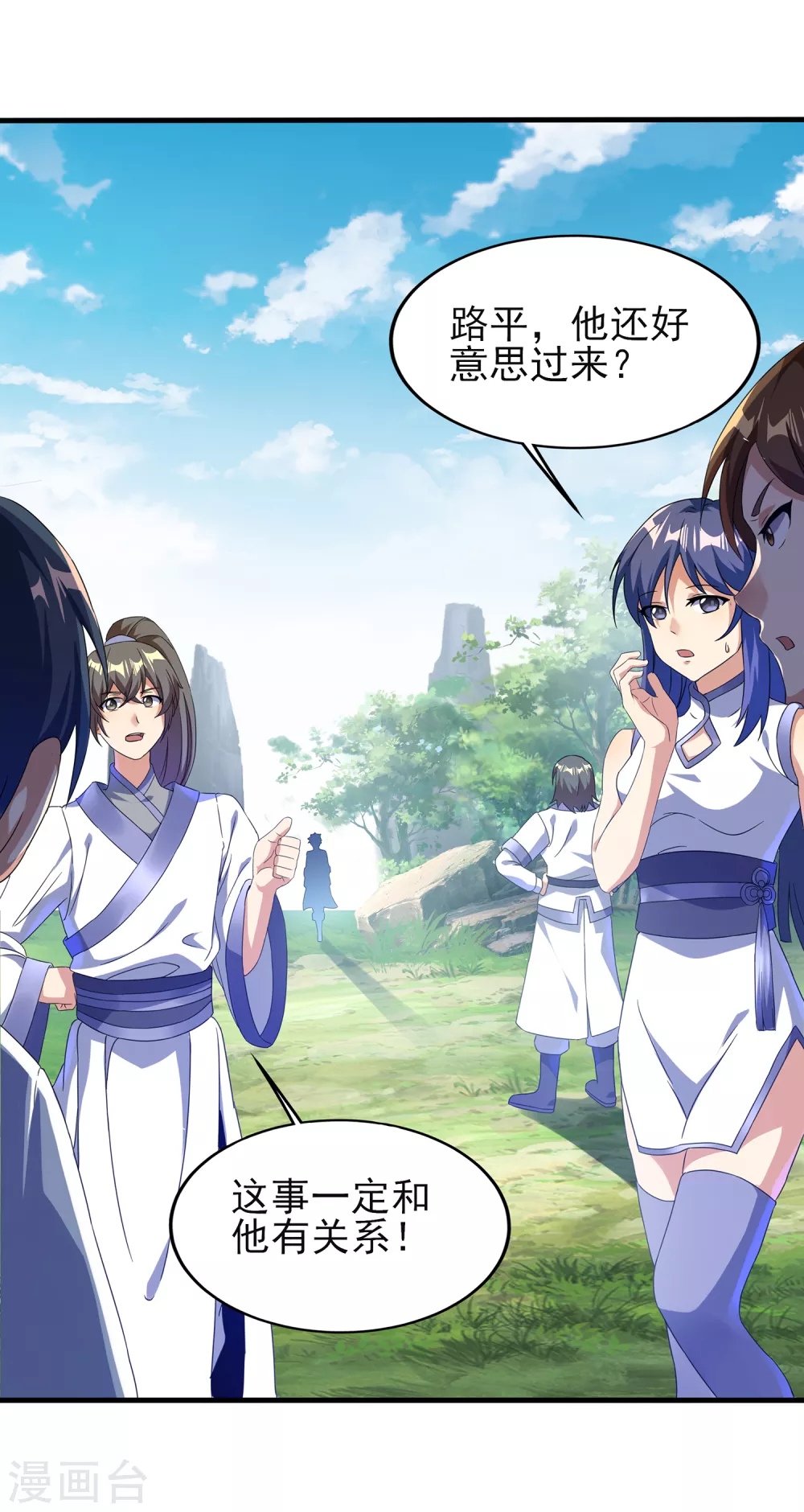 第二季第35话 效忠的机会-第238话