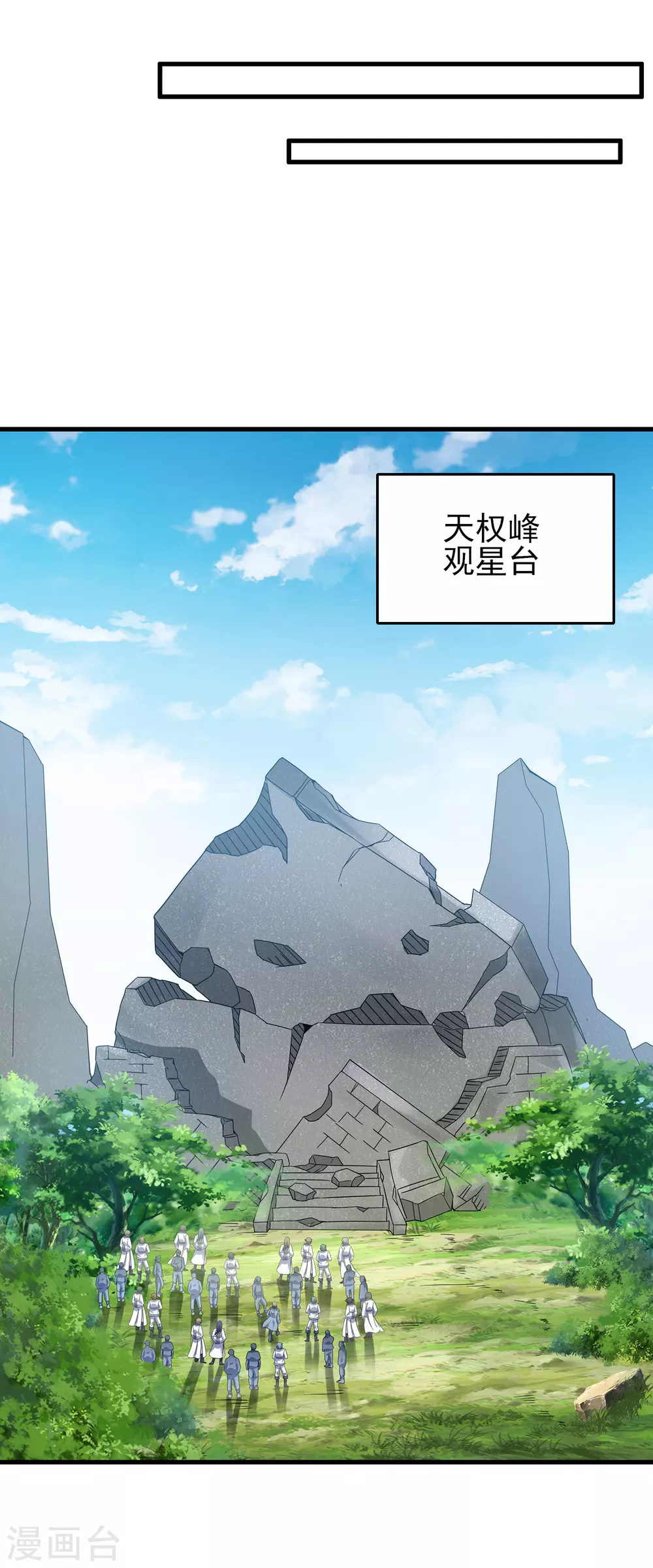 第二季第35话 效忠的机会-第238话