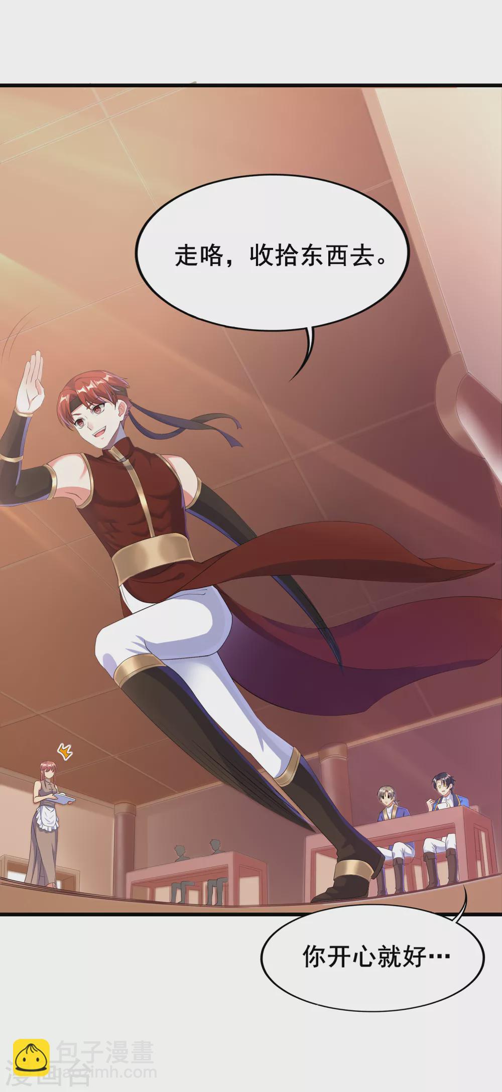 第二季第37话 怪人营啸-第240话