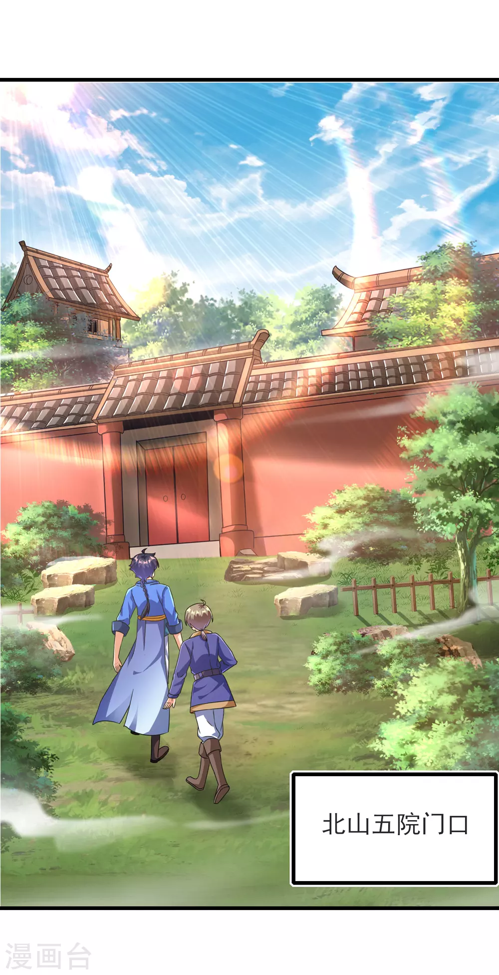 第二季第37话 怪人营啸-第240话