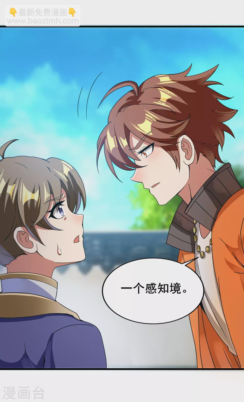 第二季第37话 怪人营啸-第240话