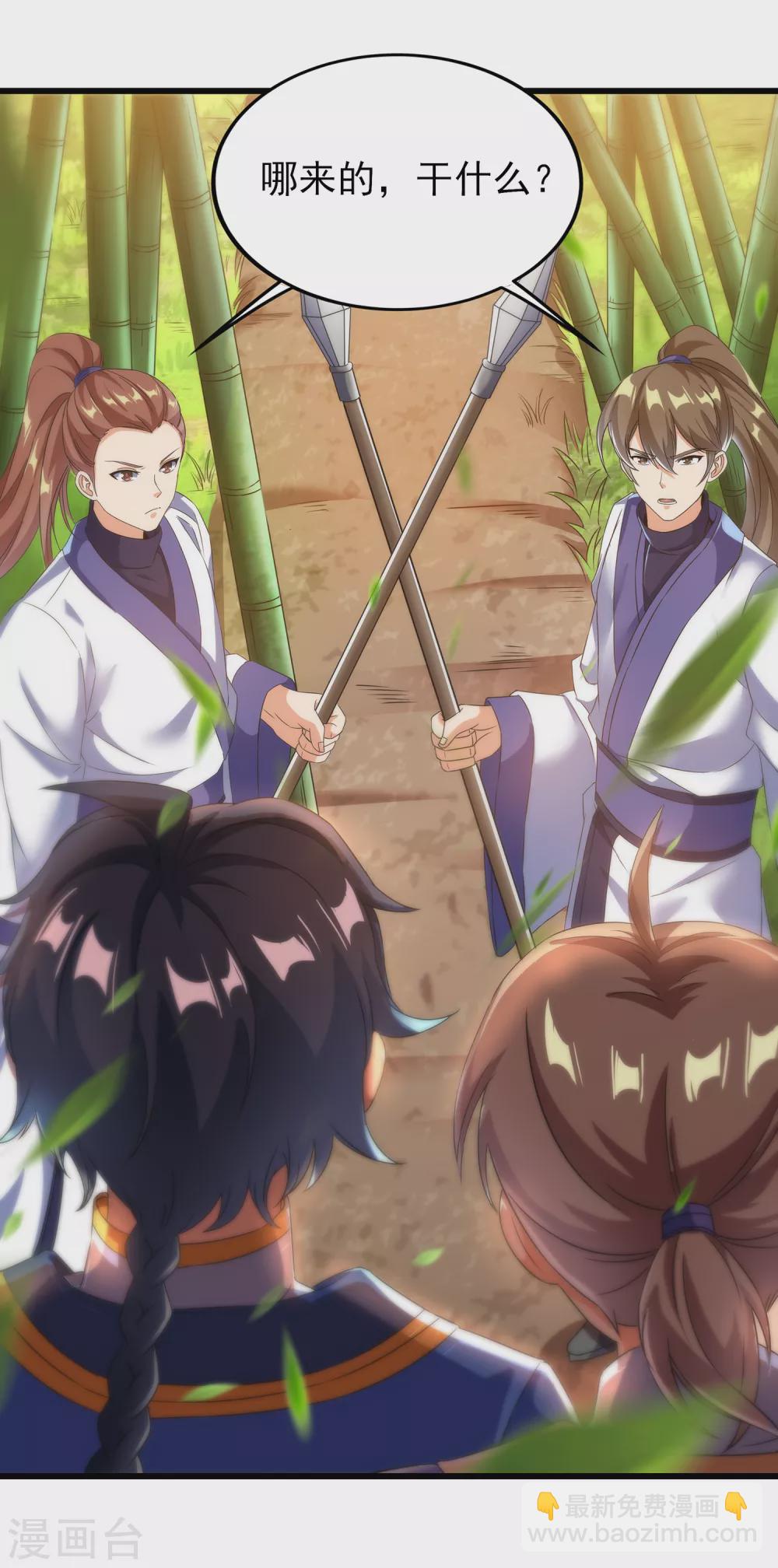 第二季第41话 我也想低调-第244话