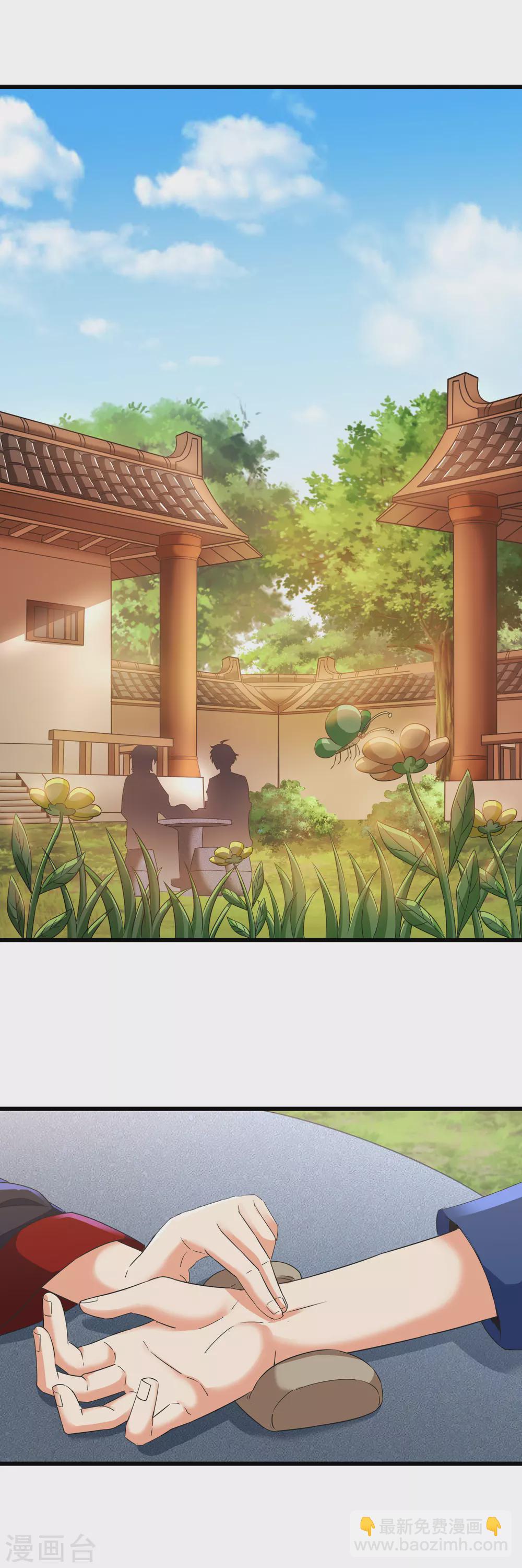 第二季第41话 我也想低调-第244话