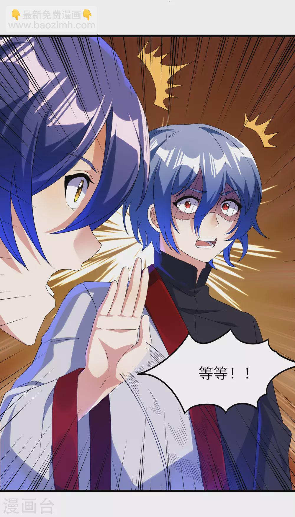 第二季第45话 路平的奥秘-第248话